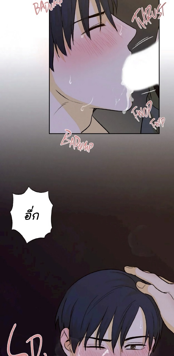 Open at Night EP 5
